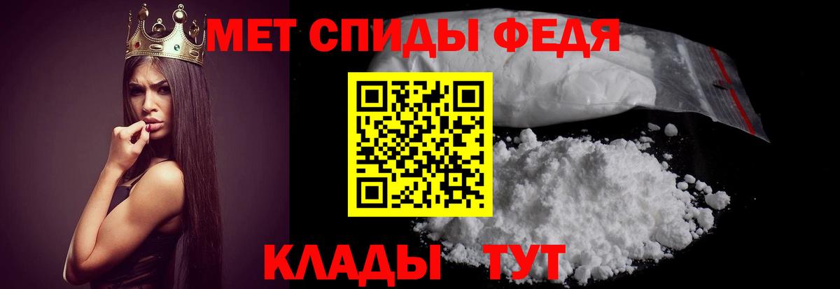 АМФ VHQ  Вход с VPN  Amphetamine  Городец  Амфетамин 