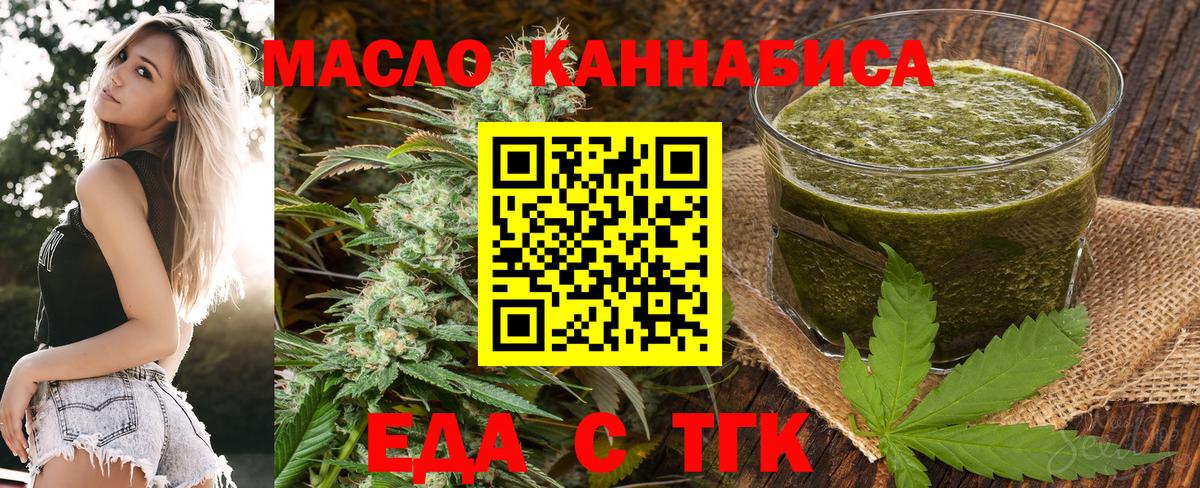 Canna-Cookies конопля Городец