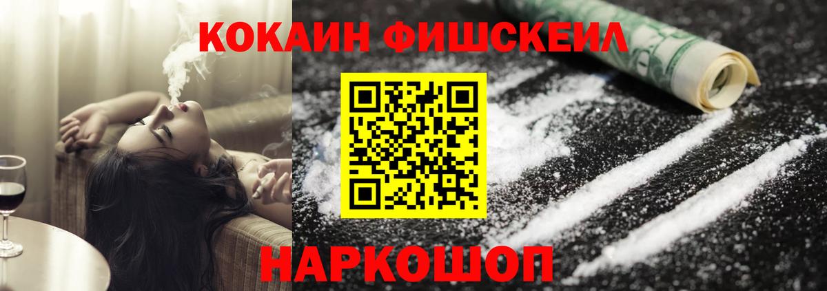 Cocaine  COCAIN 98%  Городец  Вход с VPN  Cocaine Columbia 