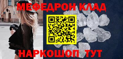 кокаин VHQ Балашиха