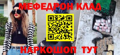 кокаин VHQ Балашиха