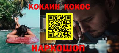 spice Гулькевичи