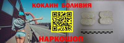 мефедрон Балаково