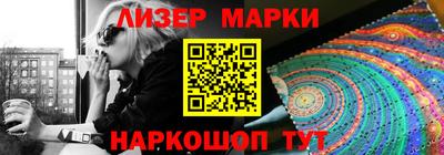 мефедрон Балаково