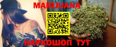 молекула духа Гуково