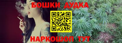 мефедрон Балаково