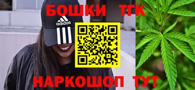 мефедрон Балаково