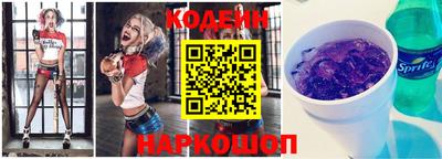 мефедрон Балаково