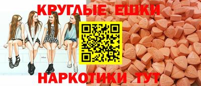 ГАЛЛЮЦИНОГЕННЫЕ ГРИБЫ Гудермес