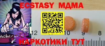 мефедрон Балаково