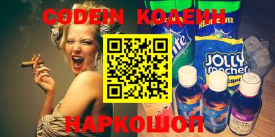 мефедрон Балаково