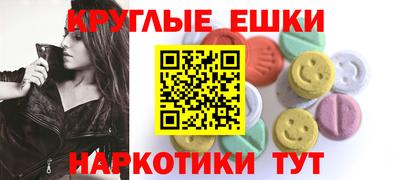 мефедрон Балаково