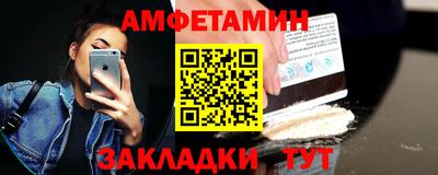 мефедрон Балаково