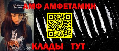 мефедрон Балаково