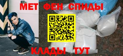 мефедрон Балаково