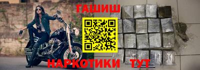 мефедрон Балаково