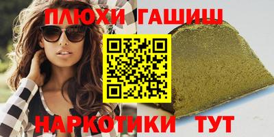 кокаин VHQ Балашиха
