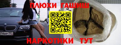 кокаин VHQ Балашиха