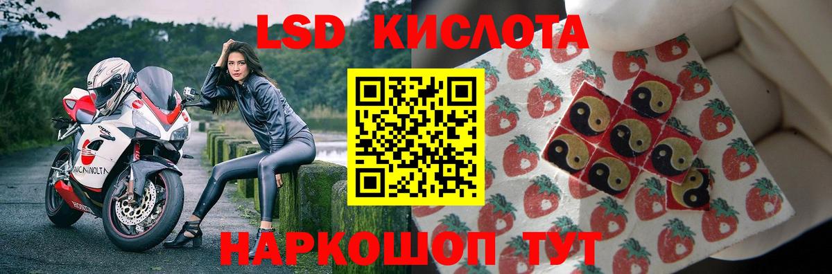 Лсд 25 экстази кислота Городец