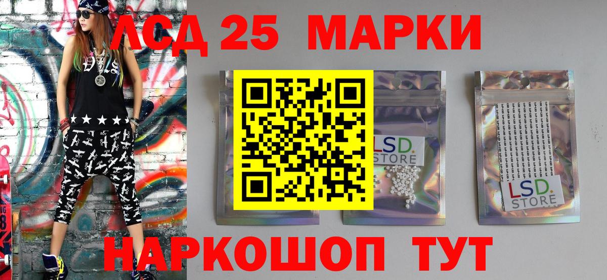 Наркотические марки 1500мкг Городец